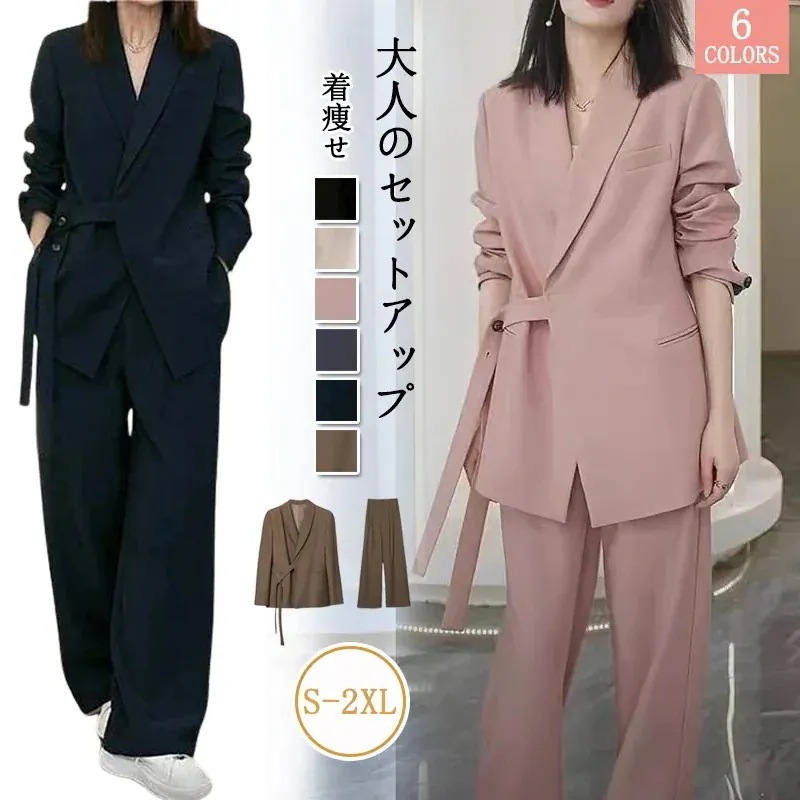 春AWアウター レディース 入学式 ママスーツ スーツセット スーツジャケットセットアップ 二点セット 卒園式 卒業式パンツスーツ 入園式