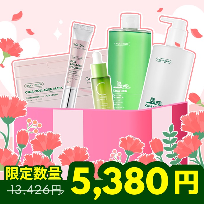 【MD PICK!】親孝行セット