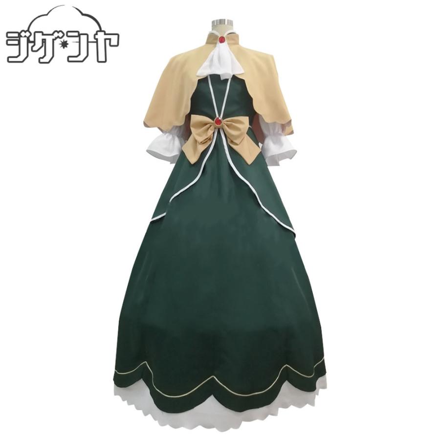 [2026今年も登場]乙女ゲームの破滅フラグしかない悪役令嬢に転生してしまった…　ソフィア・アスカルト　コスプレ衣装