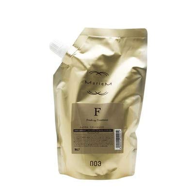 ナンバースリー ミュリアムトリートメントF 500g レフィル 5,292円