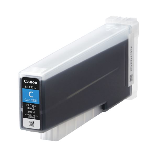 キヤノン インクタンクBJI-P521C シアン 7635B001 1個 14,721円