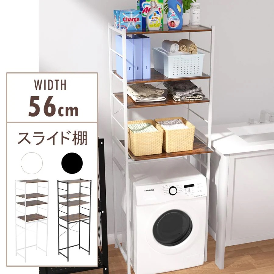 レンジ台 キッチン 棚 幅56 ごみ箱上ラック キッチンラック スリム 型レンジ対応 レンジボード キッチンボード 収納棚