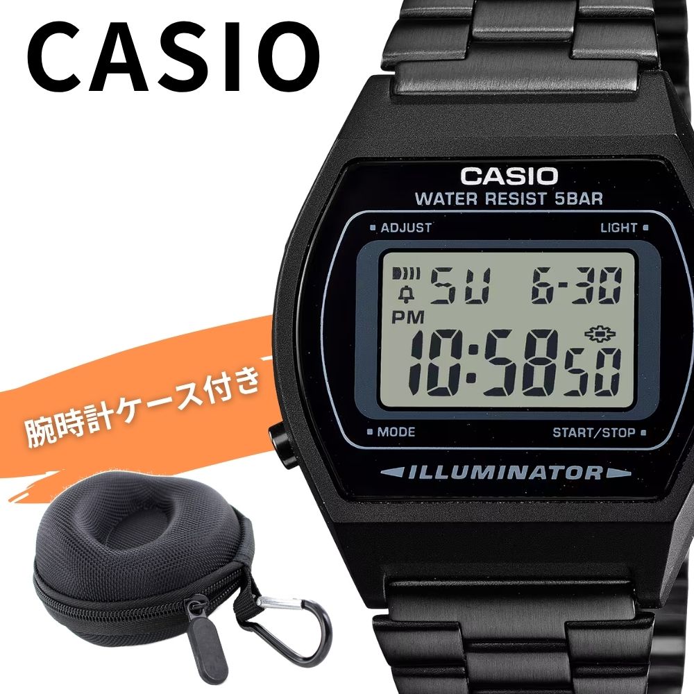 カシオ 腕時計 メンズ レディース デジタル ブラック メタル レトロ チープカシオ 防水 CASIO VINTAGE 海外モデル 黒 おしゃれ 軽量 プレゼント 収納ケース付き ギフト 中学生 高校