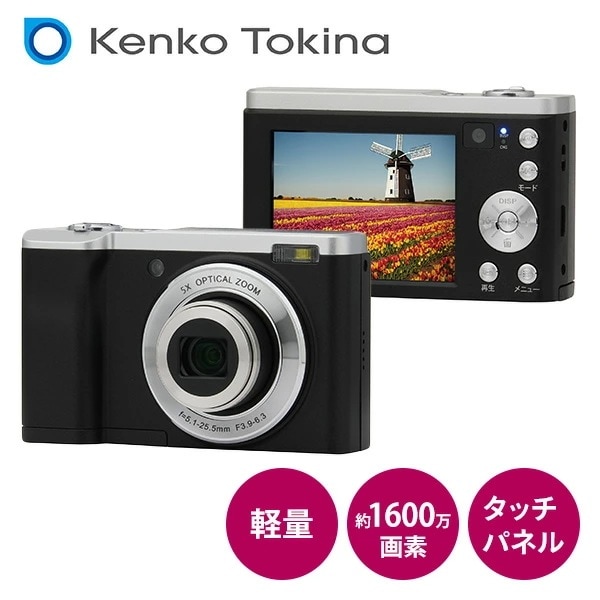 光学5倍ズームデジタルカメラ 1600万画素 広角 望遠 コンパクトデジタルカメラ KC-ZM08