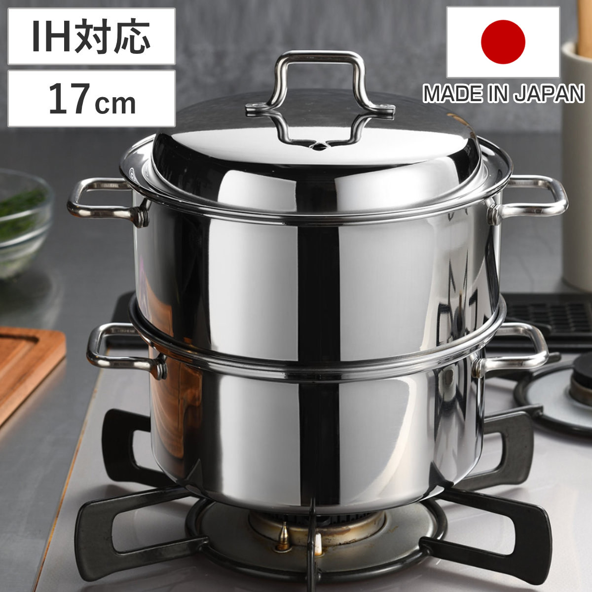 蒸し器 17cm IH対応 コンパクトスチームポット 日本製 蒸し器 ih ガス火 両手鍋 鍋 スチームポット 日本製 ステンレス 食洗機対応 なべ 17 センチ スチーム 調理 料理 8,030円