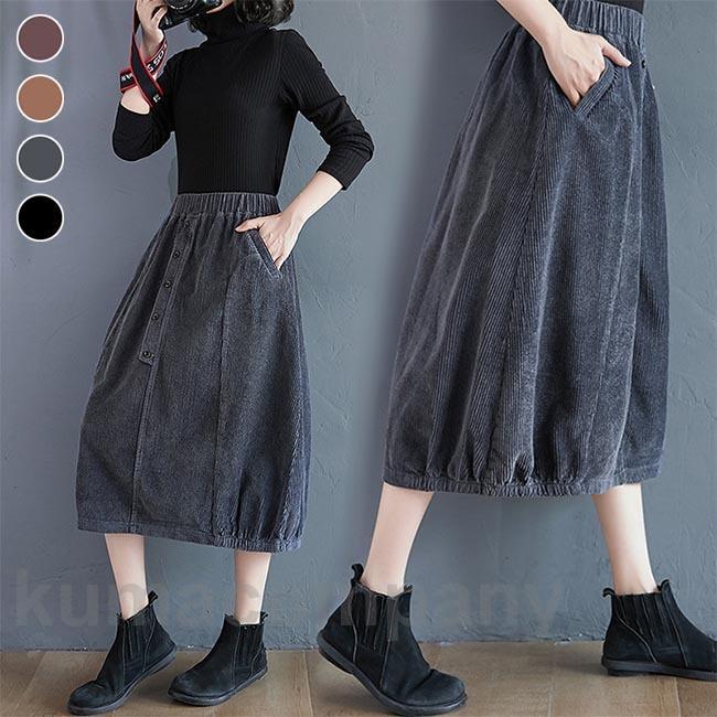 ロングスカート コーデュロイ レディース スカート 厚手 秋冬 マキシ丈スカート 体型カバー コーデュロイスカート Aラインスカート お洒落
