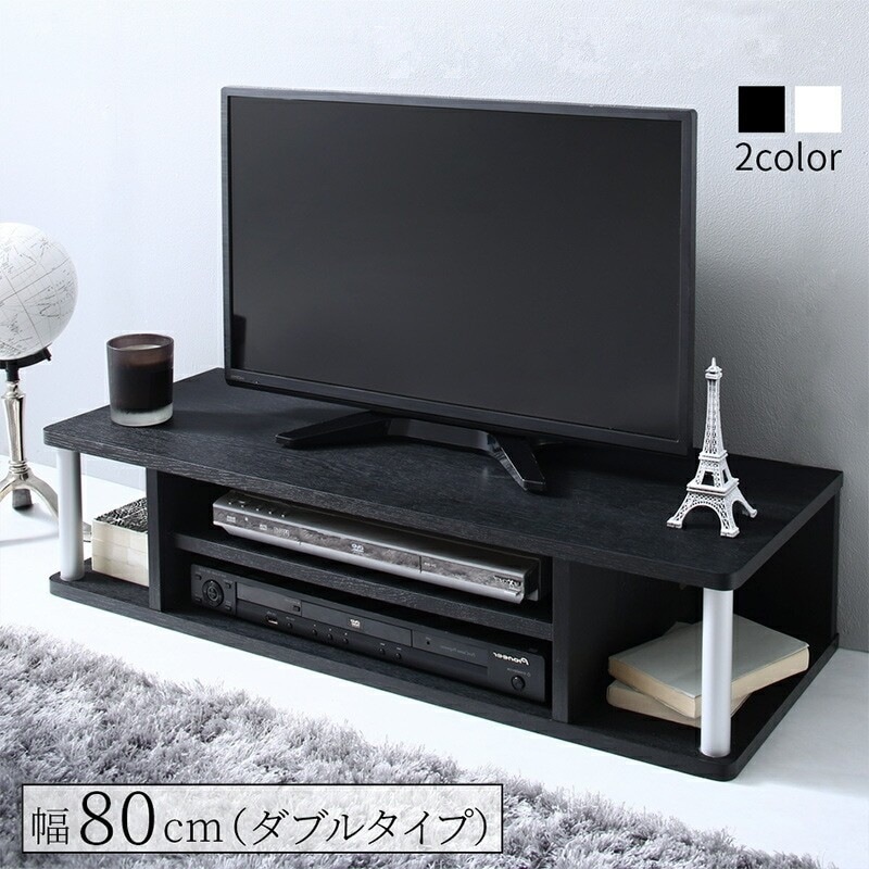 テレビ台 ちょい足しラック 棚 ダブルタイプ 幅80cm ワイド インテリア 収納をプラス 高さ調整