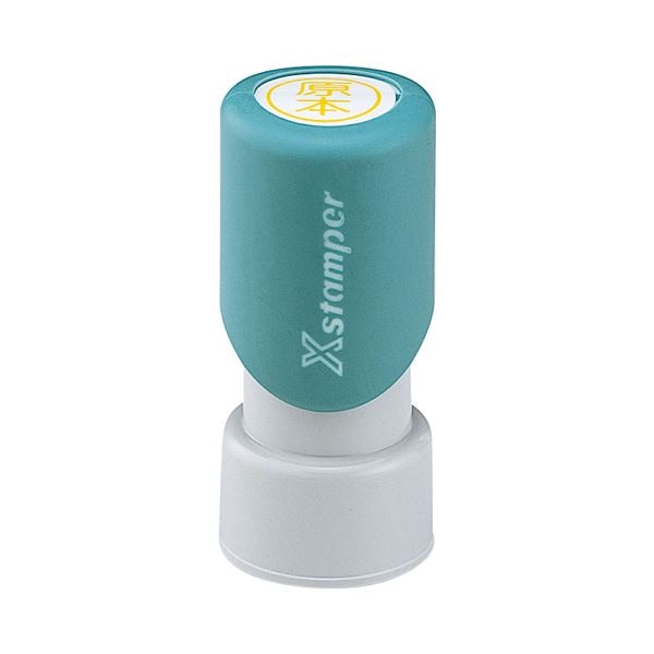 (まとめ) シヤチハタ 簿記スタンパー (半休)藍色 XBKL0012アイ 1個 (×10) まとめ） シヤチハタ 簿記スタンパー （半休）藍色 X-BKL0012アイ 1個