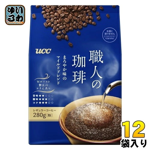 UCC 職人の珈琲 まろやか味のマイルドブレンド 粉 280g 12袋 (6袋入×2 まとめ買い) コーヒー粉 レギュラーコーヒー