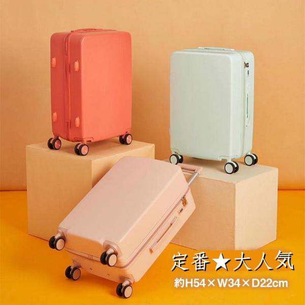 スーツケース 機内持ち込み 軽量 小型 Sサイズ おしゃれ 短途旅行 出張 安全ナンバーロック 人気 キャリーケース キャリーバッグ 安い 旅行