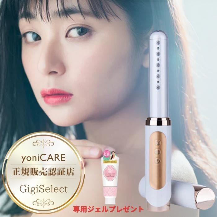 yoniCARE ヨニケア yonicare 家庭用膣レーザー LED 膣ケア器 膣ケア デリケートゾーンケア フェミニンケア マッサージ機能 骨盤底筋トレーニング USB 簡単ケア フェムテック に