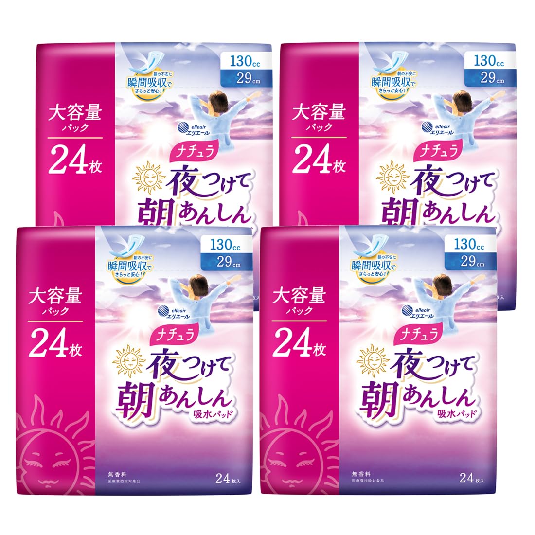 ナチュラ 夜つけて朝あんしん 吸水パッド 130 29cm 96枚(24枚×4パック)【大容量】【まとめ買い】
