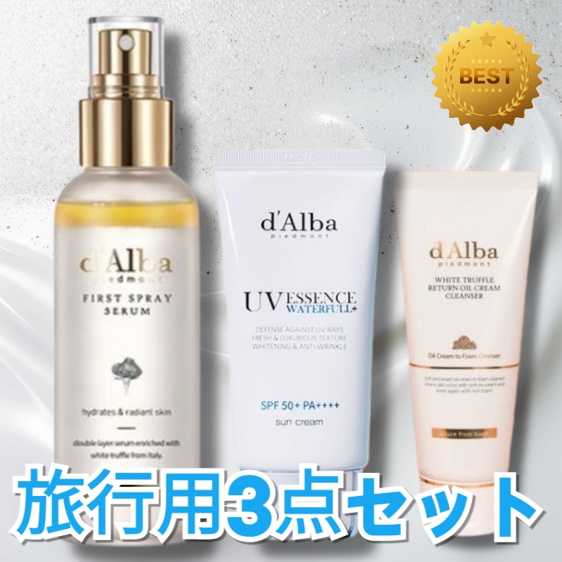 特価【スキンスムージングクレンザー2個入り】90日フルセット プロ