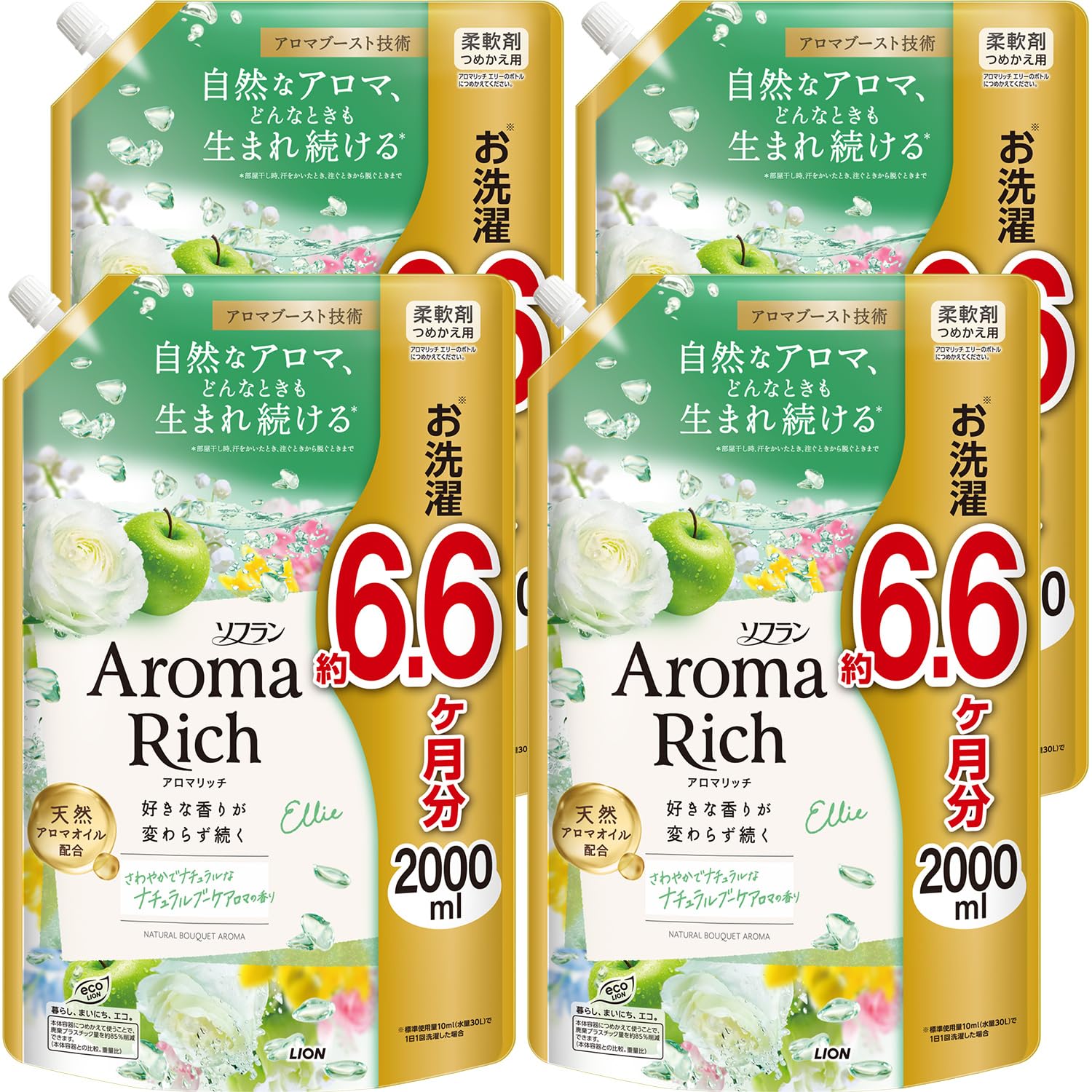 ソフランアロマリッチ 【まとめ買い 大容量】 ソフラン アロマリッチ エリー (ナチュラルブーケアロマの香り) 柔軟剤 詰め替え メガジャンボ 2000ml×4個セット