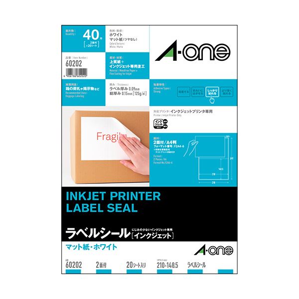 （まとめ）エーワン ラベルシール[インクジェット]マット紙・ホワイト A4 2面 210×148.5mm 60202 1冊(20シート) (×5セット)