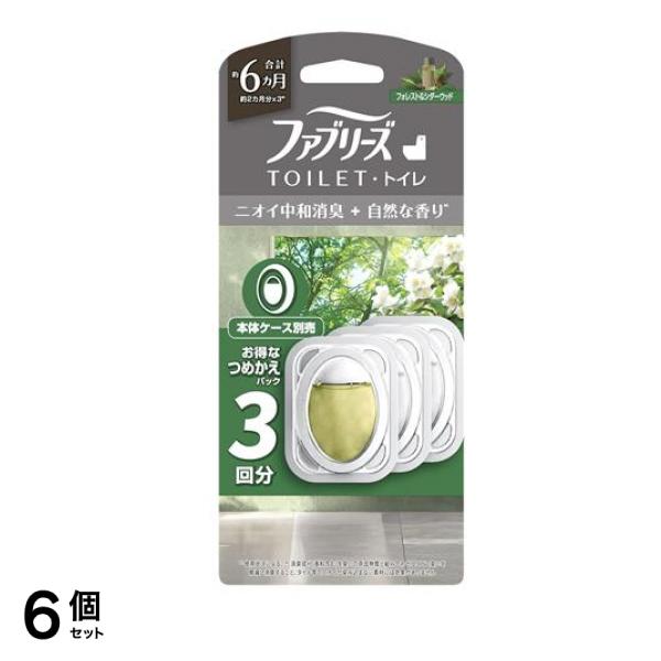 トイレ用消臭剤+自然な香り フォレスト&シダーウッド 詰め替えパック 6.3ml× 3回分 6個セット