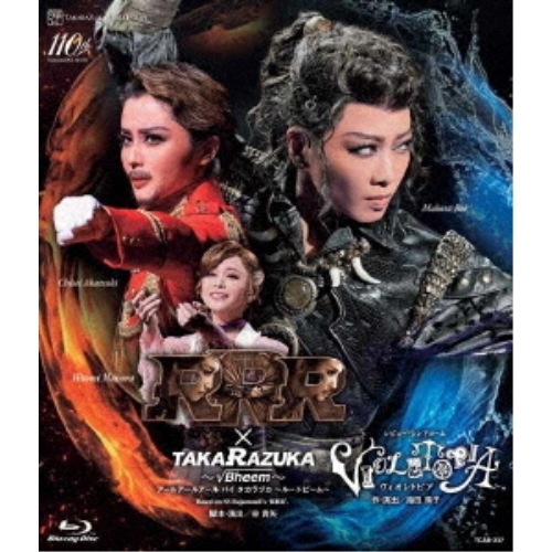 宝塚歌劇団 ／ 星組宝塚大劇場公演『RRR × TAKARAZUKA Bheem(アー.. (Blu-ray) TCAB-237 8,408円