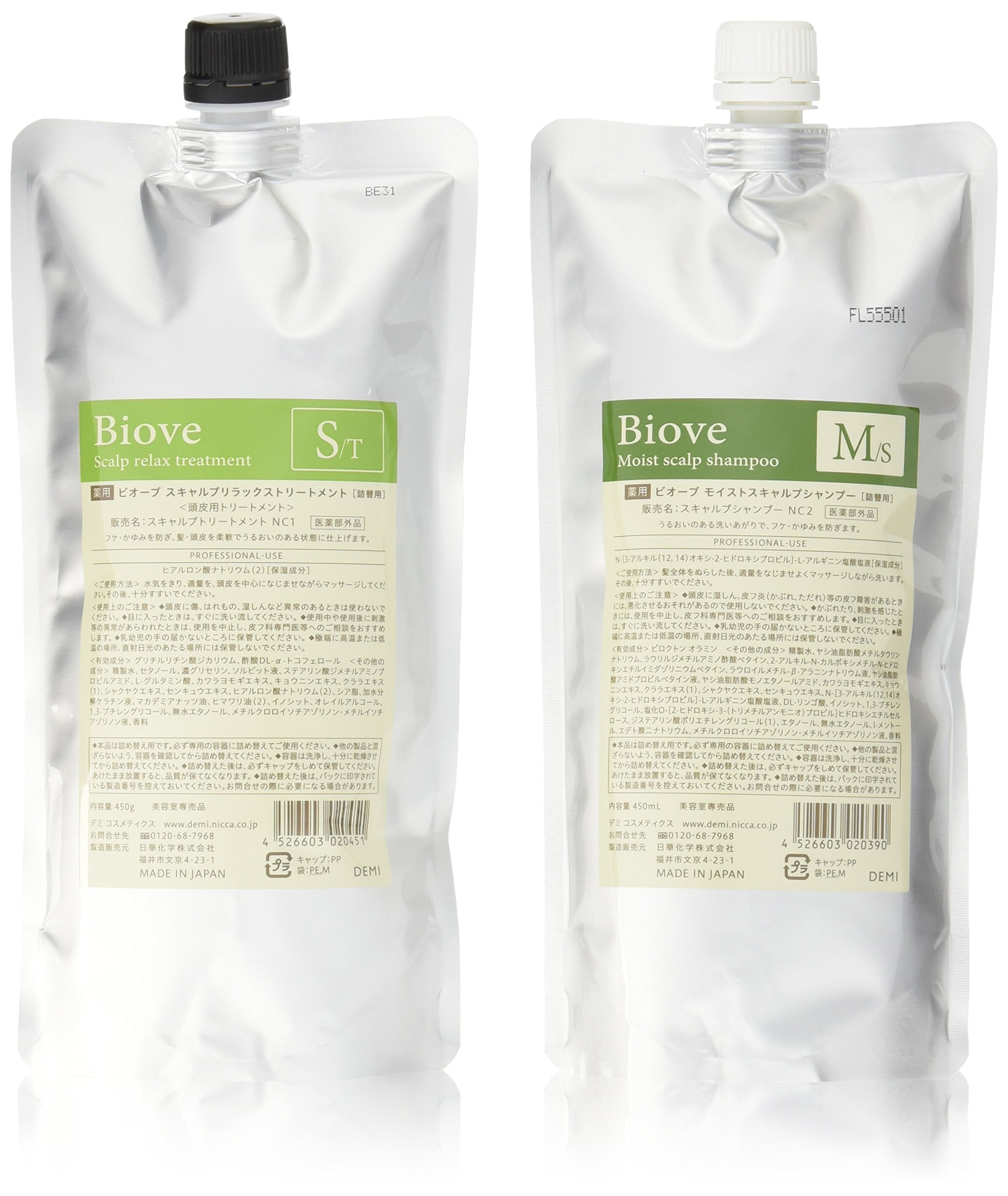 デミ ビオーブ モイストスキャルプ シャンプー 450ml ＆ ビオーブ スキャルプリラックス トリートメント 450g 詰め替え用 セット