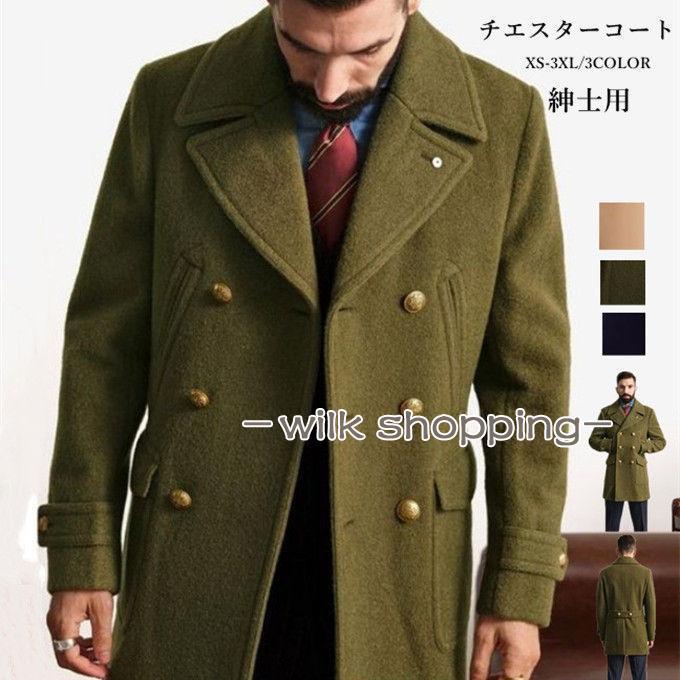 コート メンズ ジャケット チエスターコート メンズ 保温 防風 スプリングコート 厚手 ビジネスジャケット オフィス ビジネスコート 通勤 無地 紳士用 お洒落