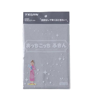 他サイト： あっちこっちふきん Mサイズ グレー テイジン 極細繊維 ミクロスター ２枚セット 洗剤なし 驚く きれい 拭く 洗う 磨く フック TEIJIN 帝人 日本製 ふきん クロス ダスタ―の商品画像