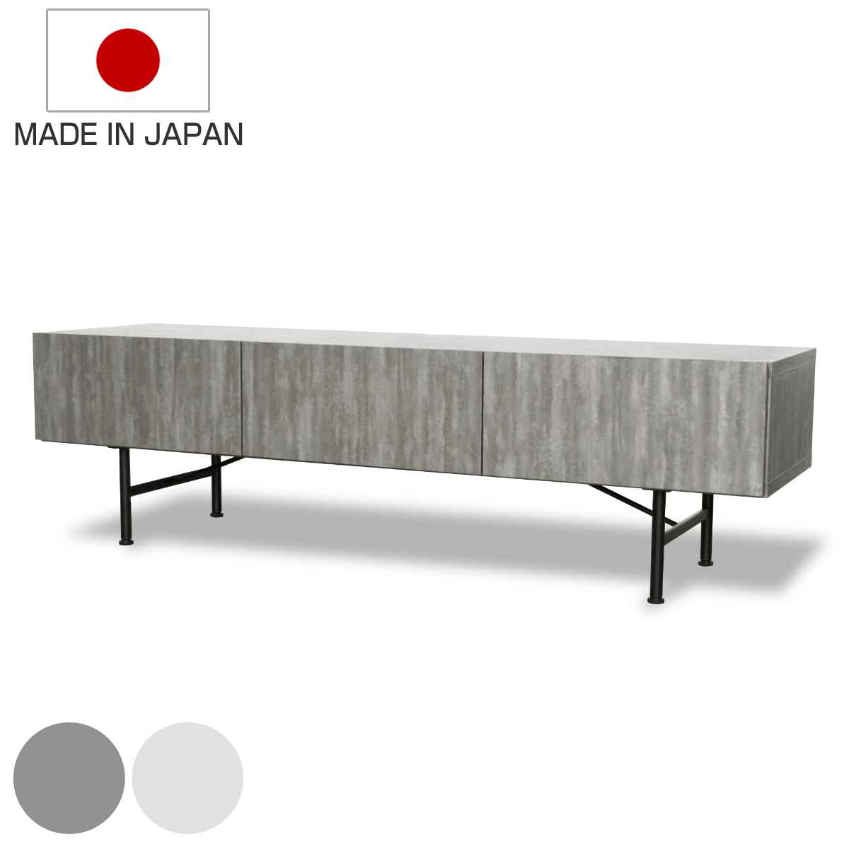 テレビボード 紙漉き模様 リモコン透過扉 SERO 日本製 幅150cm セロ TV台 TVボード テレビラック テレビ 韓紙風 完成品 テレビ台 収納 リビング収納 引き出し 40,170円