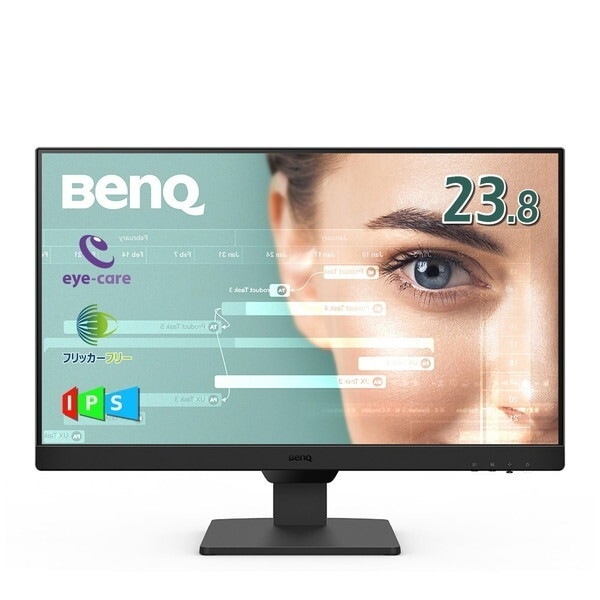 GW2490-JP ブラック アイケアGWシリーズ [23.8インチ 液晶モニター IPSパネル]