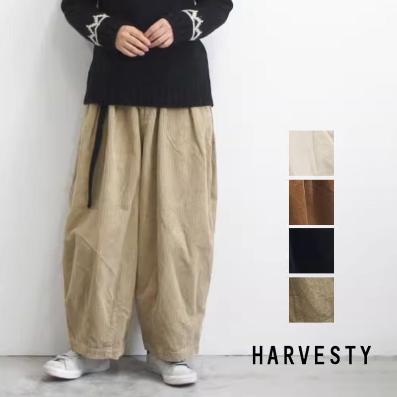 HARVESTY（ハーベスティ）コーデュロイサーカスパンツ コットンチノ サーカスパンツ メンズ レディース ワイドパンツ 男女兼用 無地 バルーンシルエット 冬