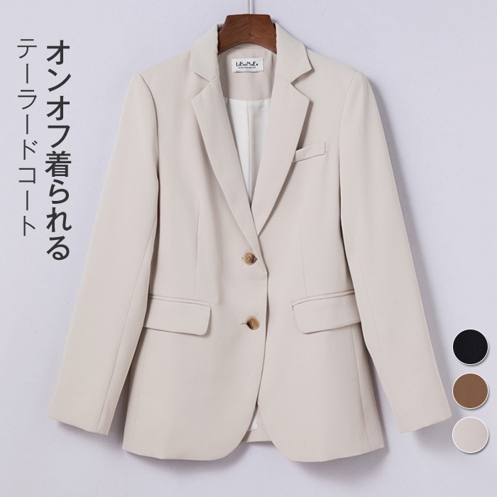 テーラードジャケット レディース 長袖 スーツジャケット ジャケット 春 秋 コート ビジネススーツ 羽織り 通勤 アウター オフィス フォーマルジャケット トップス 上着 春服 ブレザー 通勤 カジ