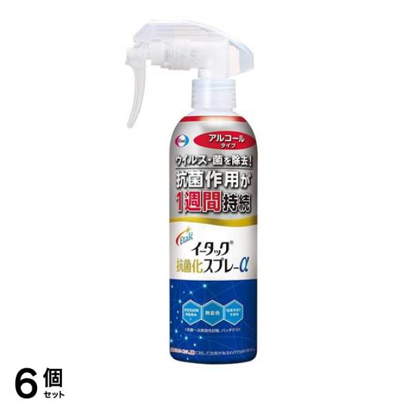 Etak(イータック) 抗菌化スプレーα アルコールタイプ 250mL (本体ボトル) 6個セット