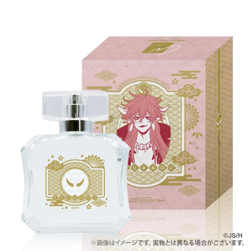 【新品/公式】 神様はじめました_オリジナルフレグランス_悪羅王（特典ホログラムカード付） 公式グッズ 公式ライセンス colleize コレイズ アニメ キャラクター グッズ