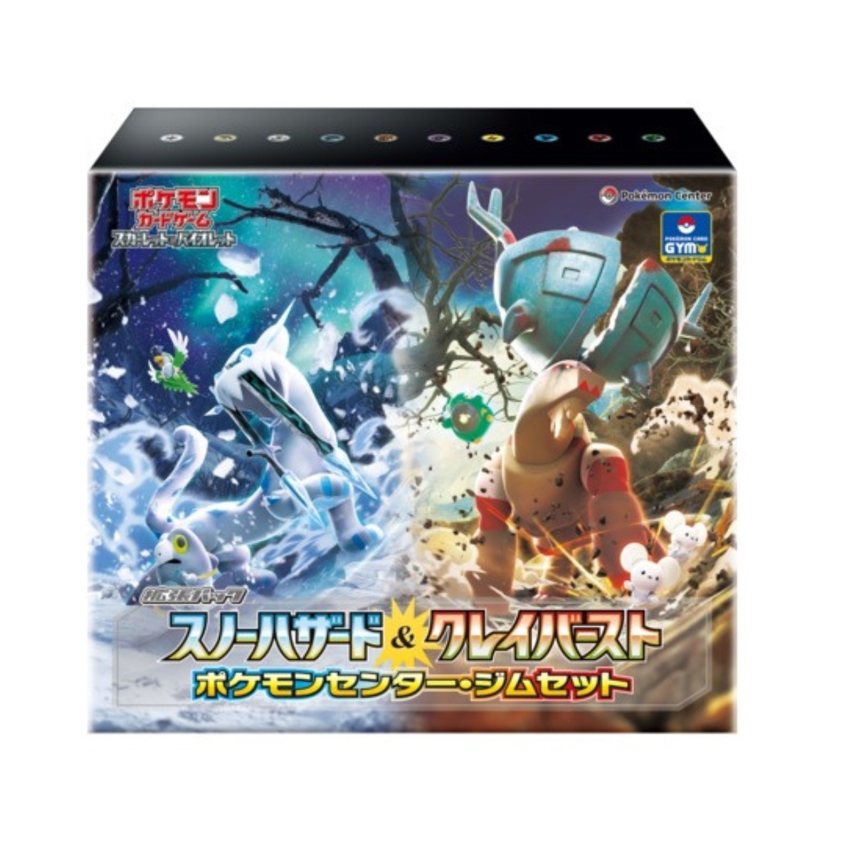 メガ割 ポケモンカードゲーム スノーハザード&クレイバースト ジムセット シュリンク付き 新品 未開封 ナンジャモセット スカーレット＆バイオレット ポケカ