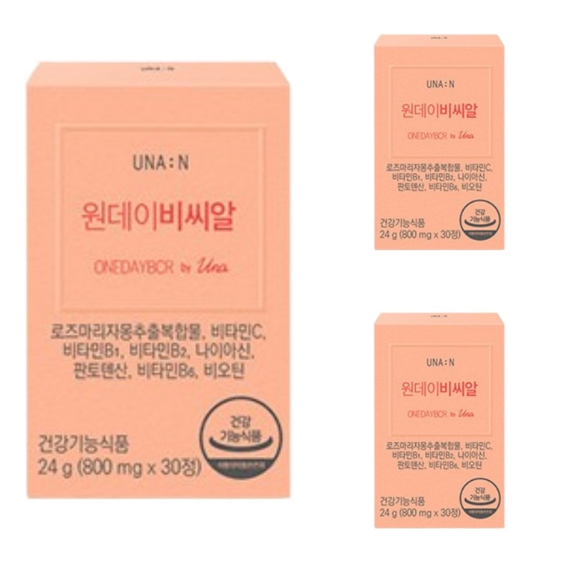 [ 3ヶ月分]ワンデービーシーアール (800mgX90) ビタミン/ビーガン/韓国 美容サプリ/紫外線による肌のダメージ8重マルチフォーミュラでケア