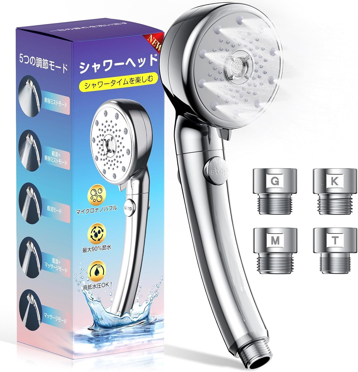 シャワーヘッド マイクロナノバブル【圧倒的節水90%】超微細泡シャワーヘッド 高水圧 5段階モード 毛穴汚れ除去 ミストシャワー ヘッド 手元止水 極細水流 洗浄力 保温 肌ケア 軽量 簡単取り付け
