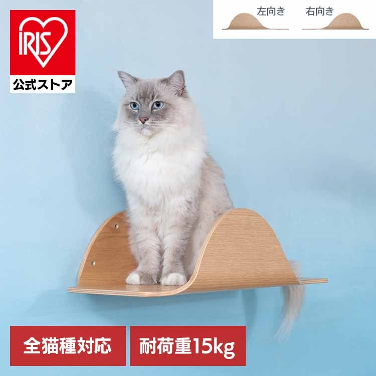【人気商品】キャットウォーク キャットステップ 猫用品 ペット用品 猫家具 猫ベッド 壁掛け ペット共生 猫部屋 賃貸おすすめ STINGRAY MZ0045