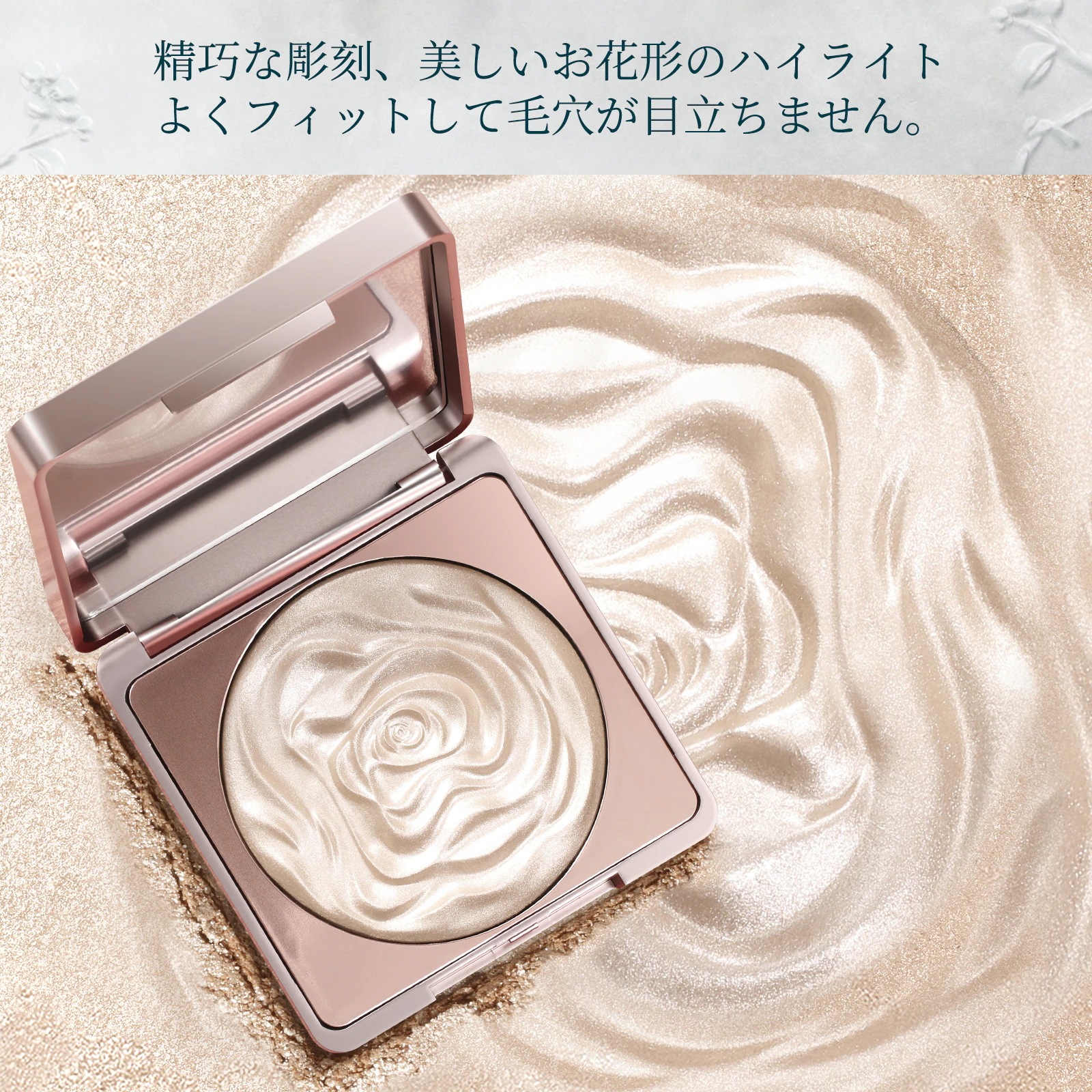 Qoo10] 花西子 【公式】双花彫刻 ハイライト ツヤ肌 立 : ベース