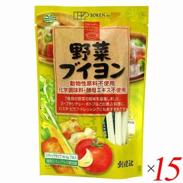 ブイヨン 野菜ブイヨン コンソメ 創健社 野菜ブイヨン 5g7本 15個セット