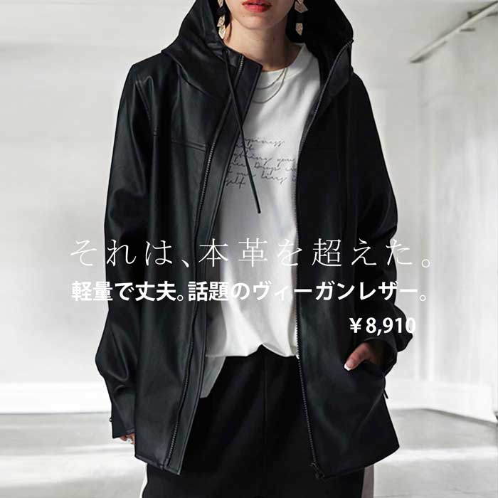 レザージャケット 革ジャン レディース アウター ・再再販メール便不可【EN】