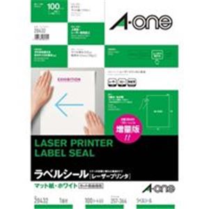 エーワン レーザープリンター用ラベルシール/宛名シール (B4/全面 100枚) ノーカット 28432