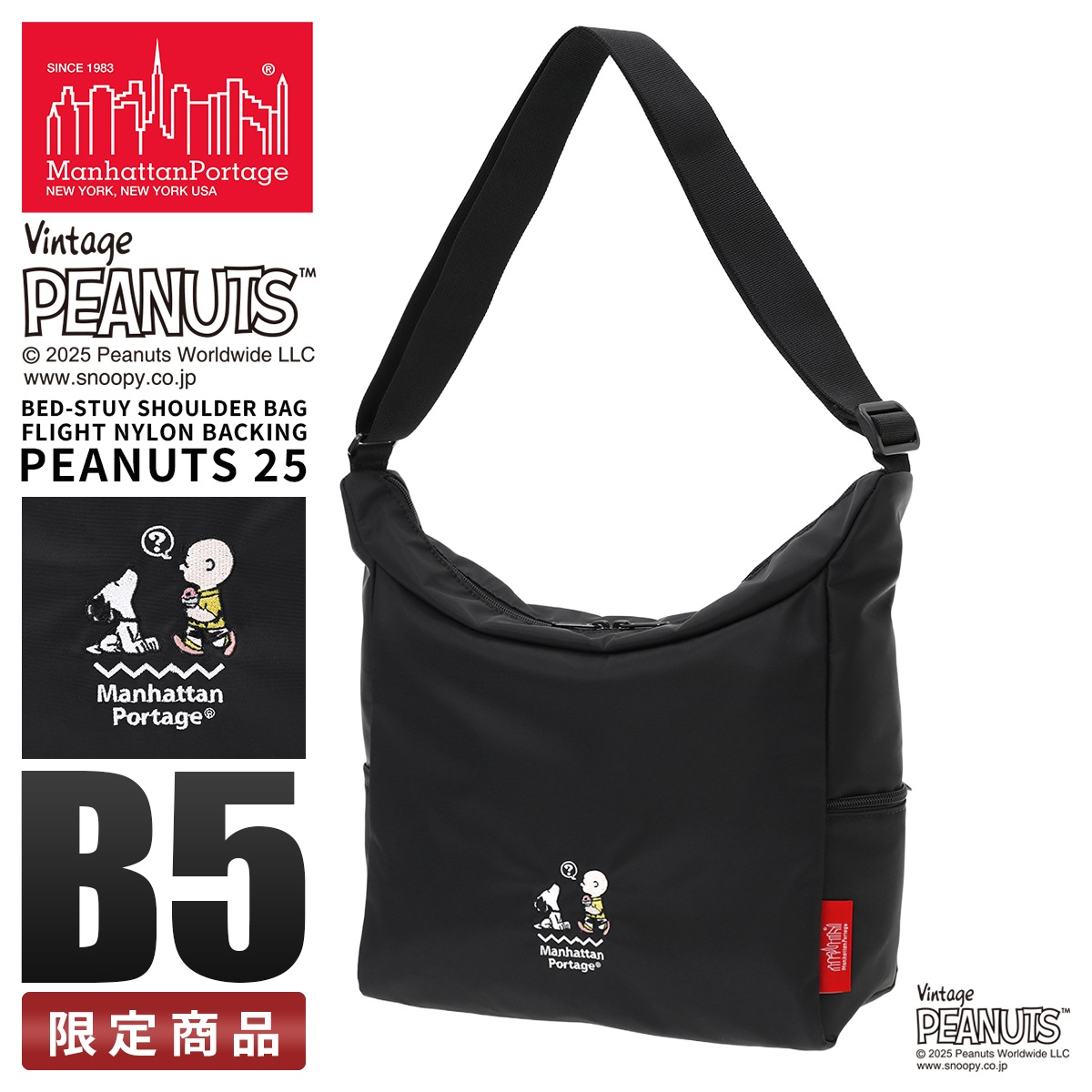 ピーナッツ スヌーピー ショルダーバッグ Manhattan Portage PEANUTS MP6041PNS25