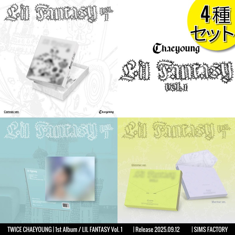 [4種SET] CANVAS, SPARKLE, STANDARD Ver. TWICE アルバム CHAEYOUNG 1集 [ LIL FANTASY Vol.1 ] チェヨン /初動チャート反映