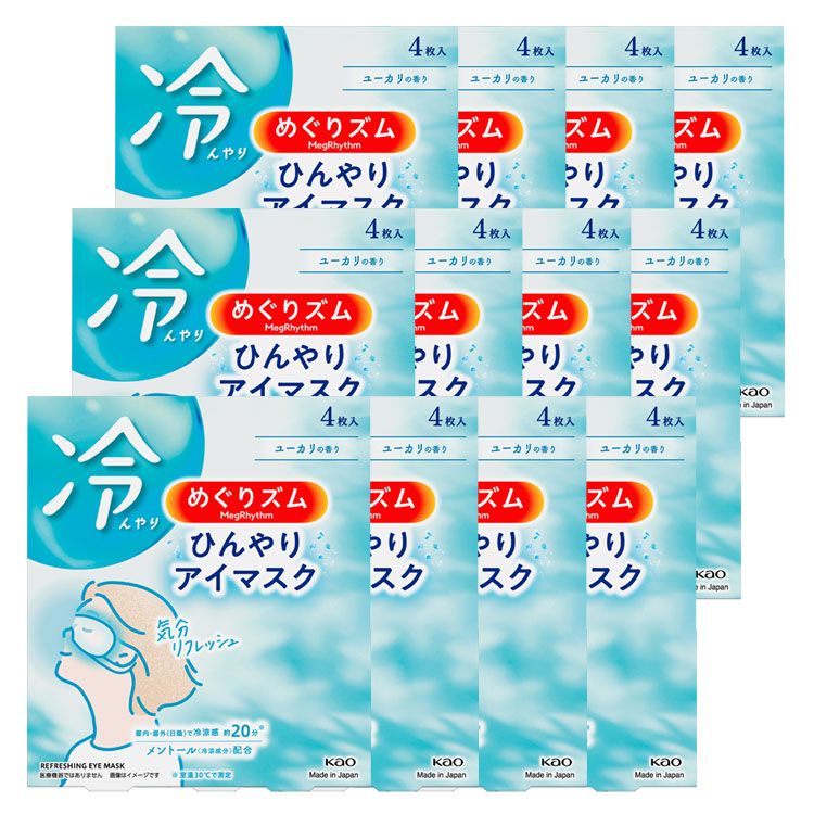 【12個セット】 めぐりズム ひんやりアイマスク 4枚入 冷却グッズ 目もと 冷感 アイマスク マスク 目 夏 メントール リフレッシュ (D) メガ割