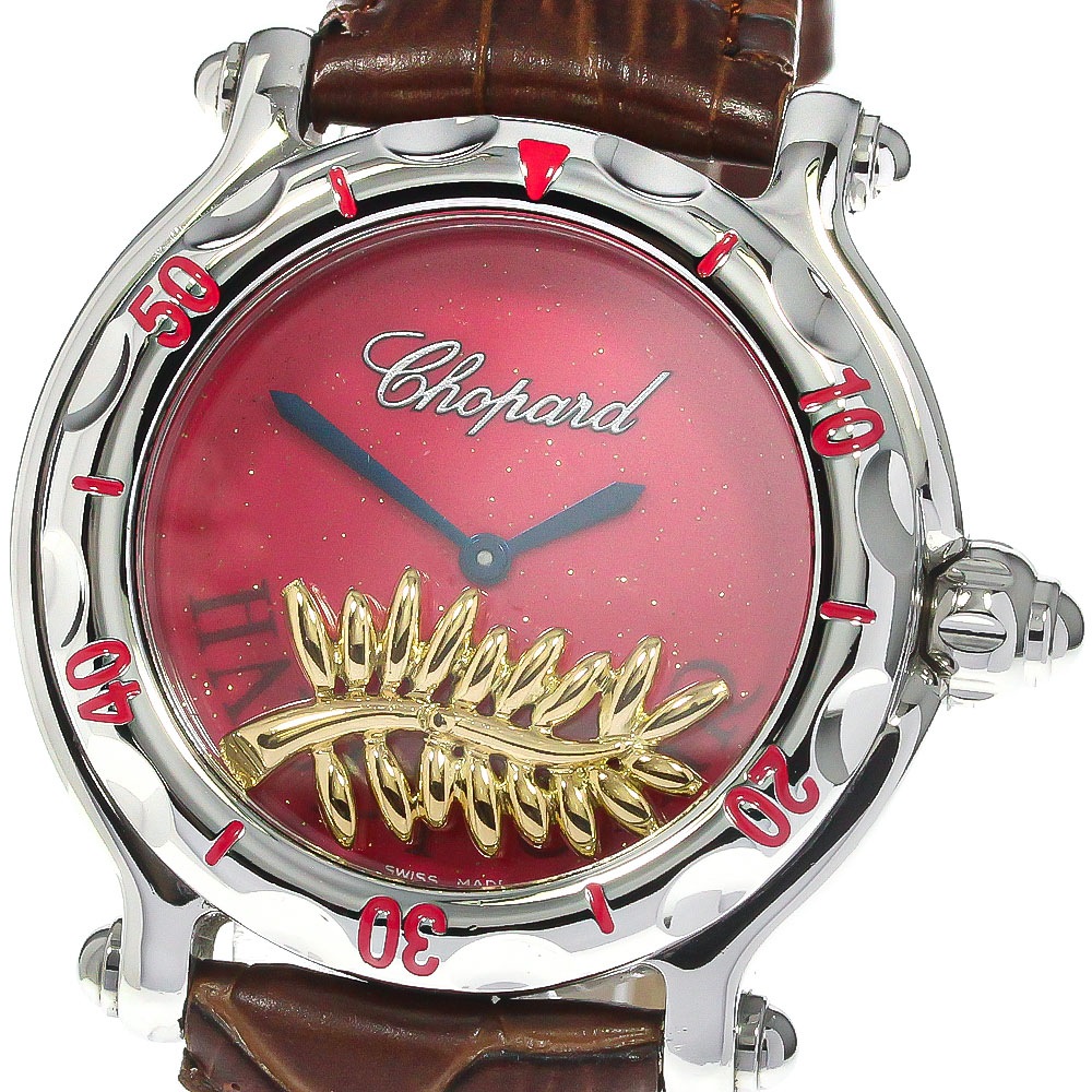 ショパール Chopard 28/8455 ハッピースポーツ フローティング パームリーフ クォーツ 男女兼用_775449【中古】