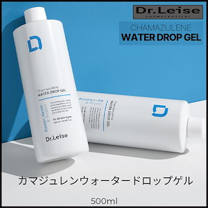 超音波マイクロ電流伝達 カマジュレン ウォータードロップ 高保湿 PDRN スージングジェル 500ML (+エステ専用サンプル5種)