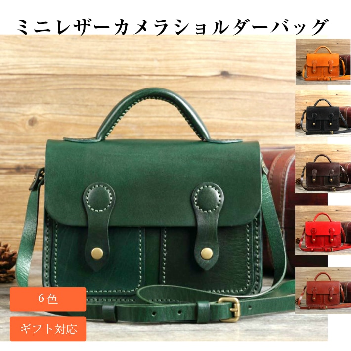 プレゼントミニレザーショルダーバッグ 小さめ 可愛い バッグ 8,232円