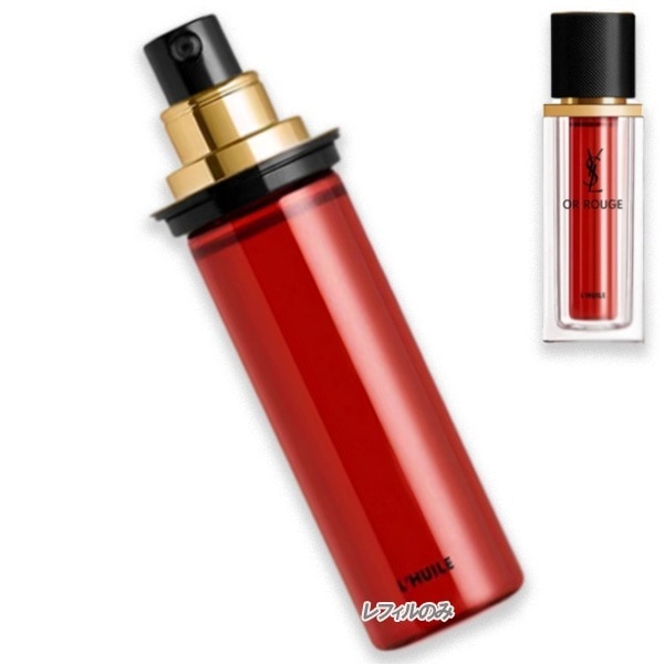 YSL オールージュ ユイルN Yves Saint Laurent オールージュ ユイル N