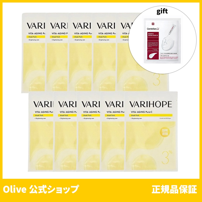 VARIHOPE ベリーホップ ビタエイジング 白玉マスクパック 10枚