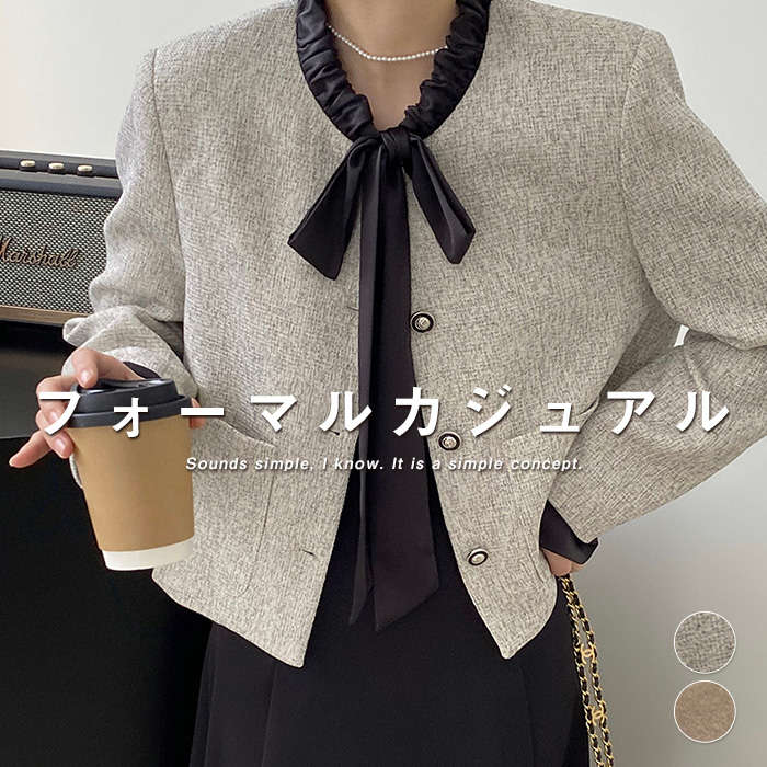 ノーカラージャケット ツイード レディース フォーマル 大人 きれいめ アウター ジャケット リボンタイ リボン ママスーツ スーツジャケット ライトアウター ツイードジャケット 裏地付き 七五三 母