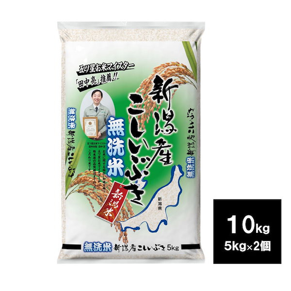 Qoo10] 田中米穀 新潟産 こしいぶき 無洗米 10kg （