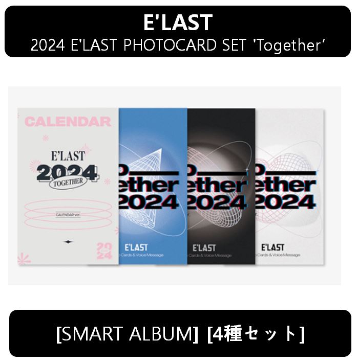 【ELAST】[4種セット] - 2024 PHOTOCARD SET Together (SMART ALBUM)