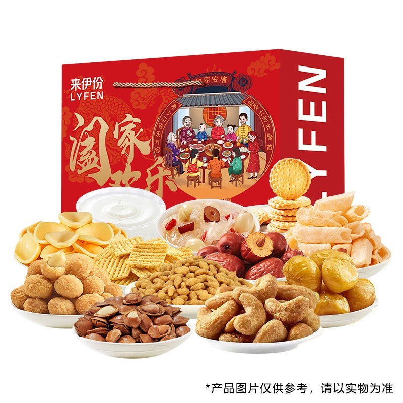 来宜芬 ファミリーファン 1437g*12袋ミックスナッツ ローストシード スナック ギフトボックス 新年ギフトパック ギフト用